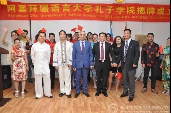 阿塞拜疆.jpg